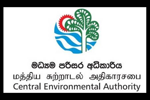 Water Quality Monitoring Laboratory Central Environmental Authority