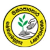 Fertilizer Testing Laboratory of Ceylon Fertilizer Company Ltd