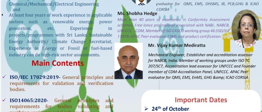 Assessor Training On ISO/IEC 17029:2019 & ISO 14065:2020