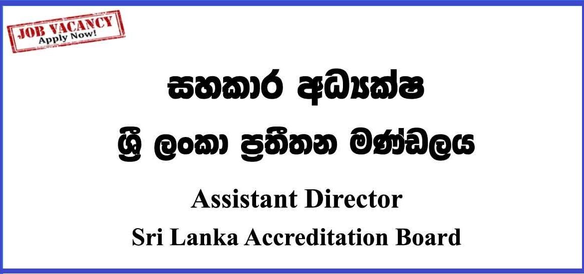 Assistant Director (Accreditation)